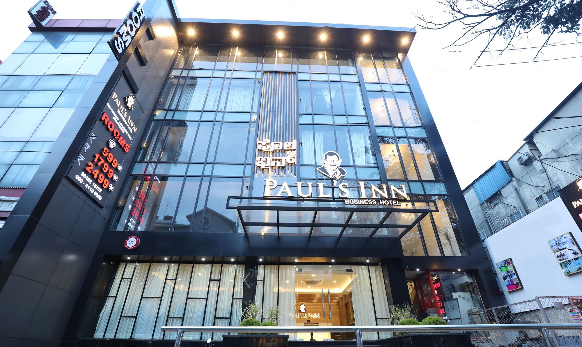 Treebo Paul'S Inn Μπανγκαλόρ Εξωτερικό φωτογραφία